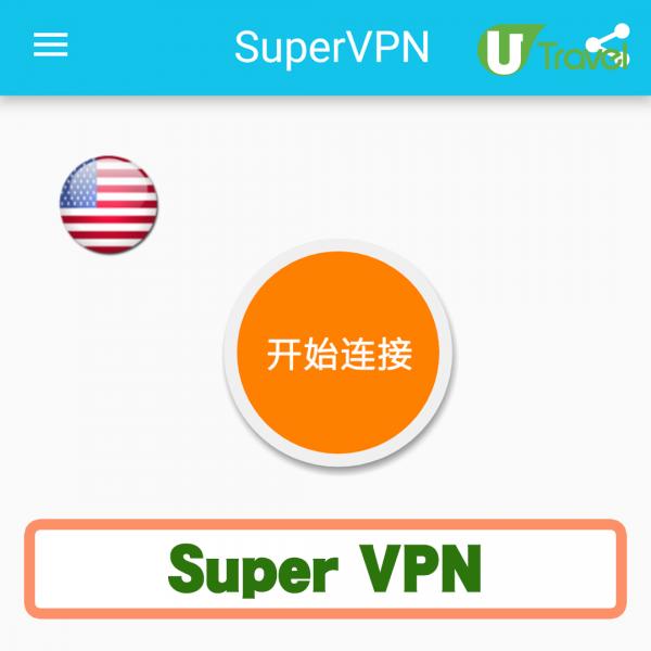 7間VPN供應商疑洩2000萬用戶資料 包括IP地址、密碼等涉10億份文件