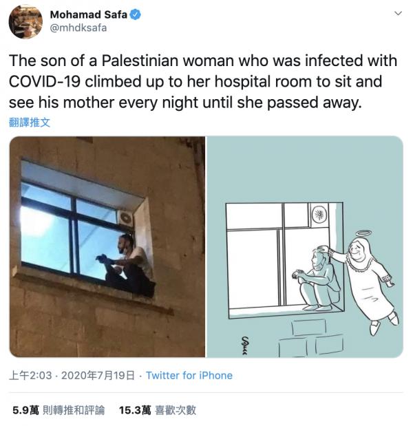 母親感染新冠肺炎醫院禁探病 巴勒斯坦孝子每晚爬窗陪伴至離世