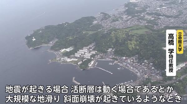 日本神奈川海邊傳異常臭味 關東大地震曾現類似情況恐地震先兆