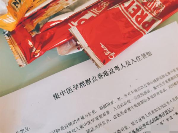 港女去深圳避疫轉送東莞隔離呻賣豬仔 怨不送奶茶水果捱轟：現時度假嗎？