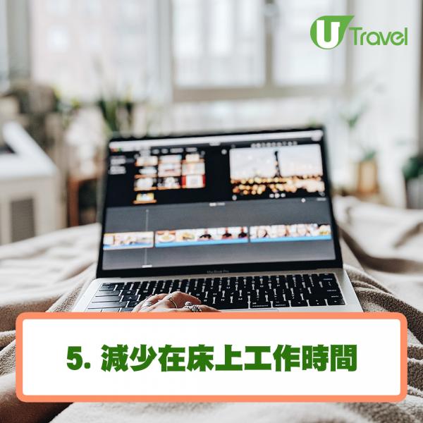 Work from Home培養良好工作姿勢! 5個預防職業勞損小貼士
