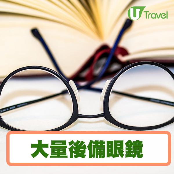 大量後備眼鏡：如果成日弄壞眼鏡的朋友，記得在香港配多廿幾副才到英國，因為都是關乎錢及時間問題， 出門配較麻煩
