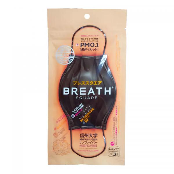 韓國BREATH SILVER成人／小童99%抗菌口罩