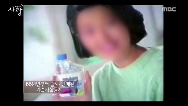 韓國加濕器消毒劑事件致1.4萬人死亡 化學物霧化長留肺部  受害者終身氧氣瓶隨身 