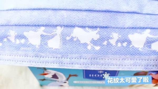台灣中衛限量迪士尼/謝金燕聯名口罩 Frozen藍紫漸變色/TSUM TSUM/黑色蕾絲款式