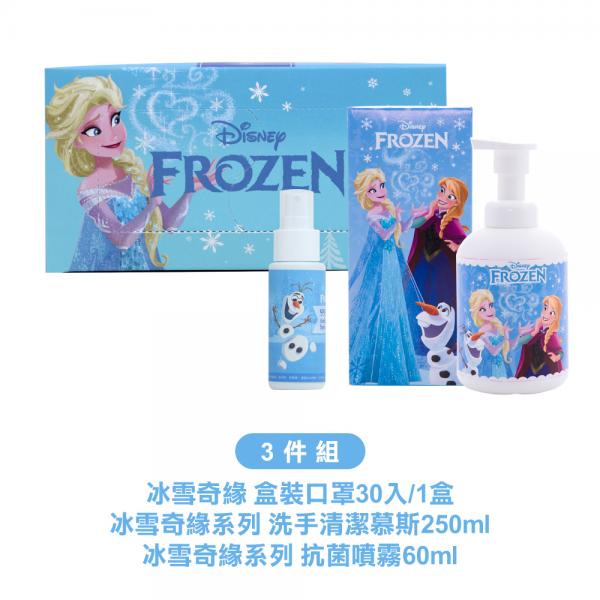 台灣中衛限量迪士尼/謝金燕聯名口罩 Frozen藍紫漸變色/TSUM TSUM/黑色蕾絲款式