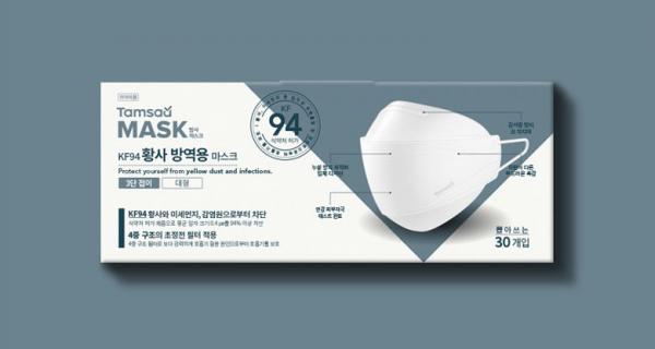 KF94韓國口罩品牌比較（附購買連結） Tamsaa（탐사）