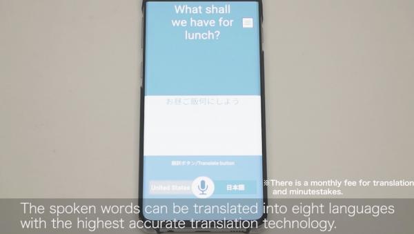 日本研發智能翻譯口罩 連接手機一講即譯8國語言