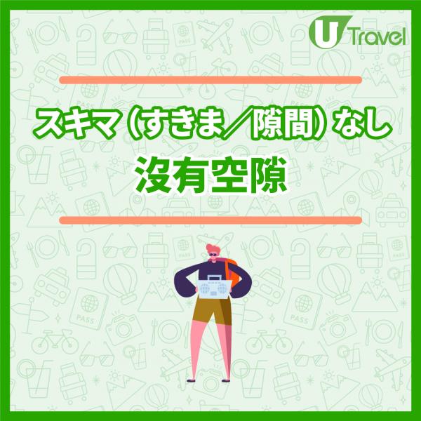 日本人氣口罩品牌及包裝常見用語整合