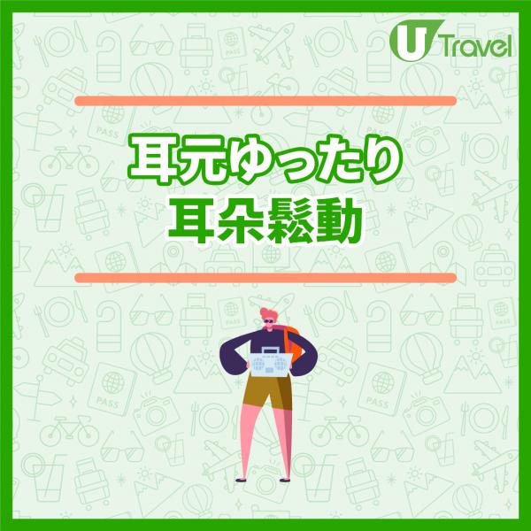 日本人氣口罩品牌及包裝常見用語整合