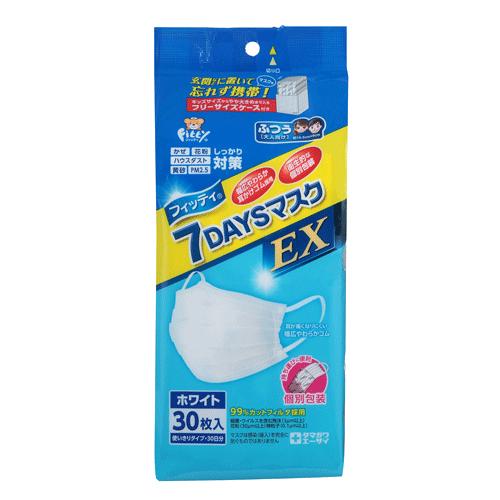 玉川衛材 7DAYSマスク