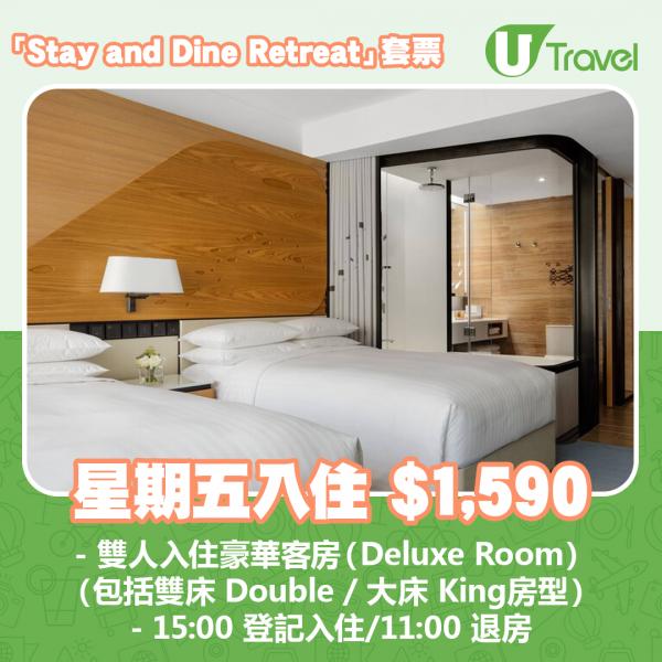 海洋公園萬豪酒店（Hong Kong Ocean Park Marriott Hotel）Staycation優惠 星期五入住 豪華客房 雙床房
