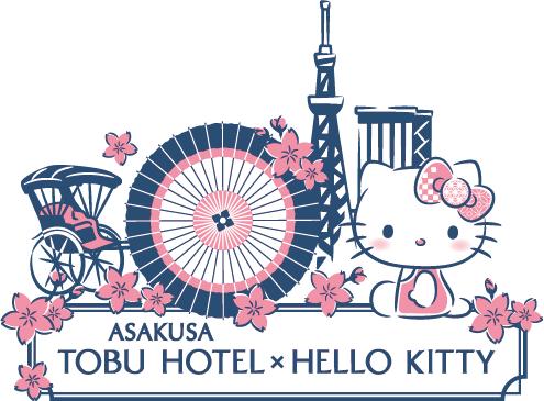 淺草東武酒店推出Hello Kitty主題房