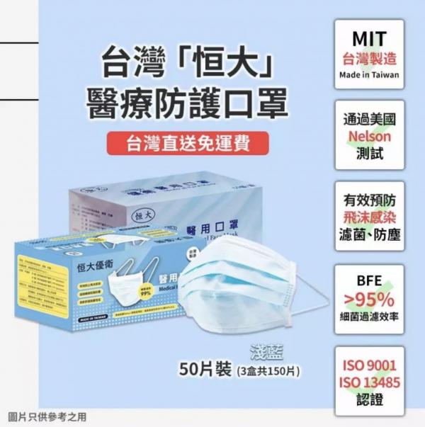 MIT 指 Made in Taiwan台灣製造