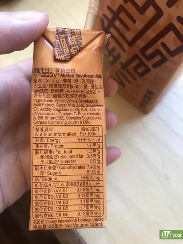 125ml麥精豆奶營養標籤