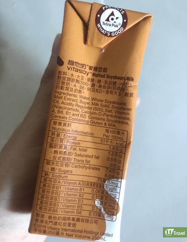 250ml麥精豆奶營養標籤
