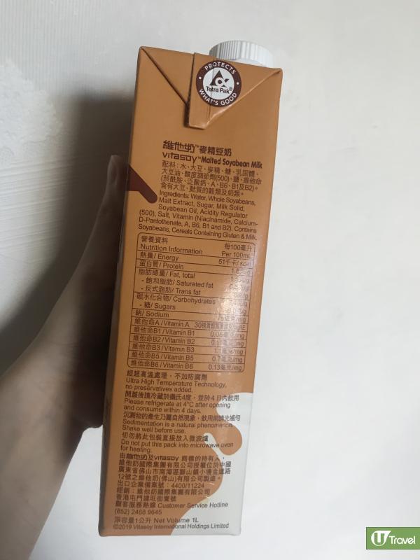 1公升麥精豆奶營養標籤