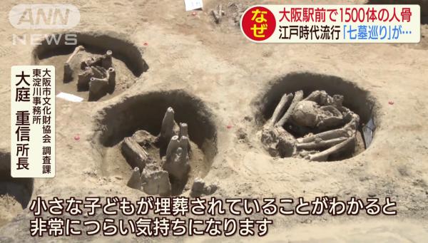 梅田墓被埋葬的年齡平均為30多歲及孩子