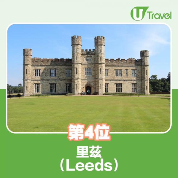 4. 里茲（Leeds）