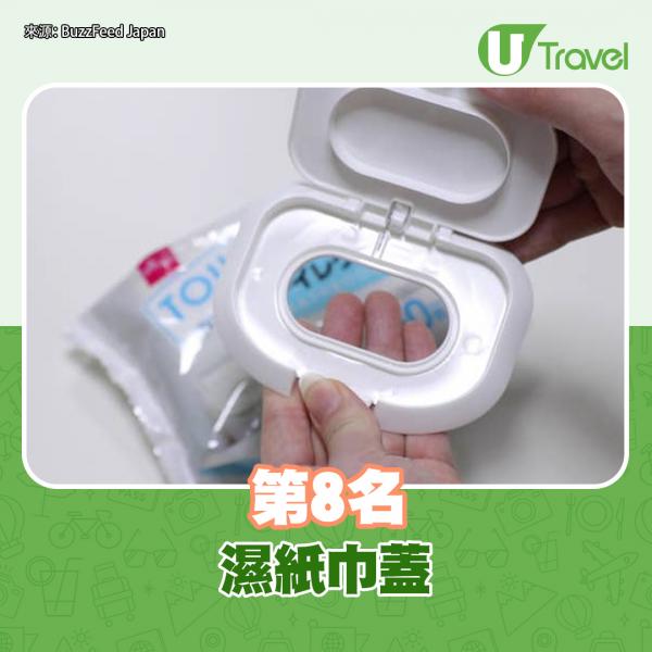 日本Daiso2020年上半年10大受歡迎產品 擠牙膏神器/ 口罩袋/濕紙巾蓋