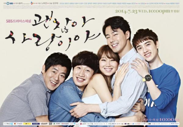 Netflix「愛情喜劇」韓劇推薦：《沒關係，是愛情啊》