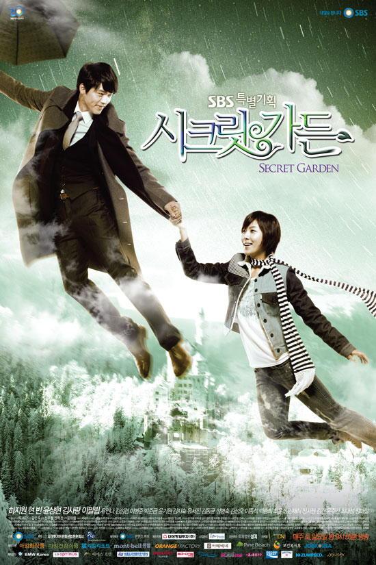 Netflix「愛情喜劇」韓劇推薦：《秘密花園》