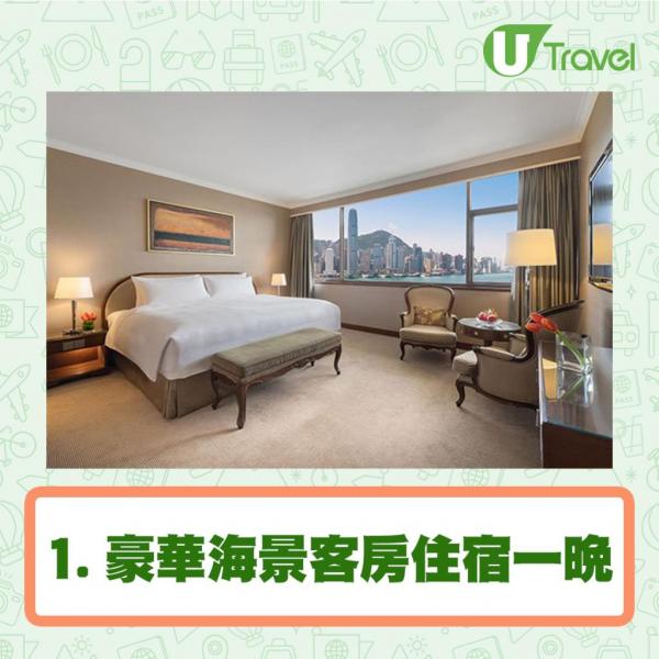 馬哥孛羅香港酒店（Marco Polo Hongkong Hotel）【「點滴回憶」住宿度假優惠】