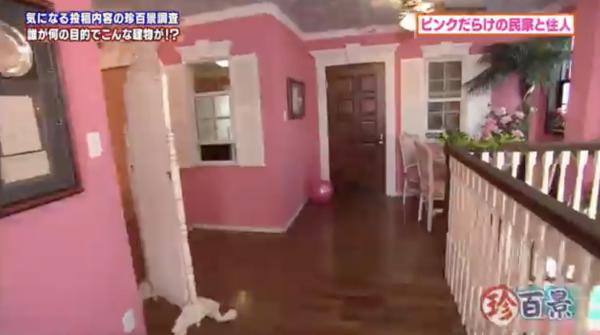 僅闊60cm超窄紙片房有咩用？ 日本節目帶你睇4間奇怪房屋