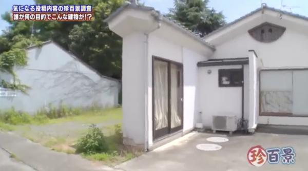 僅闊60cm超窄紙片房有咩用？ 日本節目帶你睇4間奇怪房屋