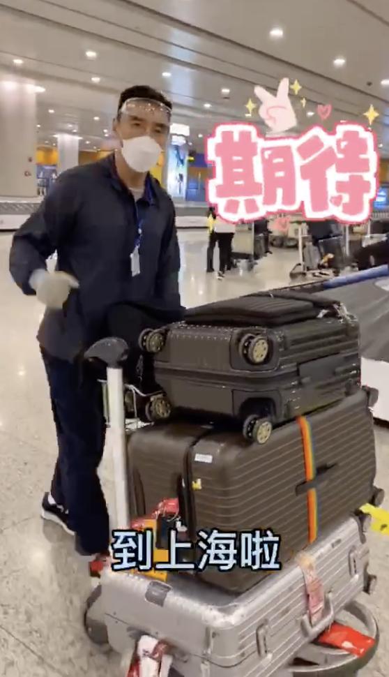 鍾鎮濤全副武裝坐飛機去上海 抵埗拉下口罩：看看回到祖國的笑容