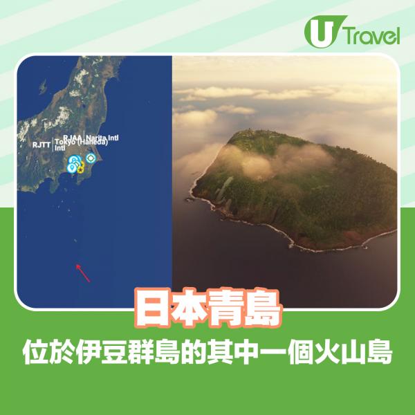 日本青島（Aogashima）到達方法：在地圖先找東京，再向南邊尋找位置