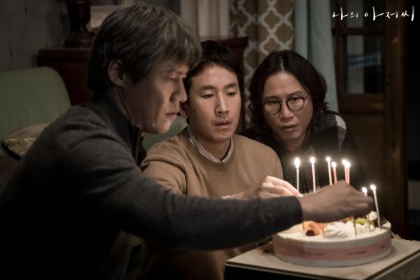 IMDb高評分韓劇推薦：《我的大叔》