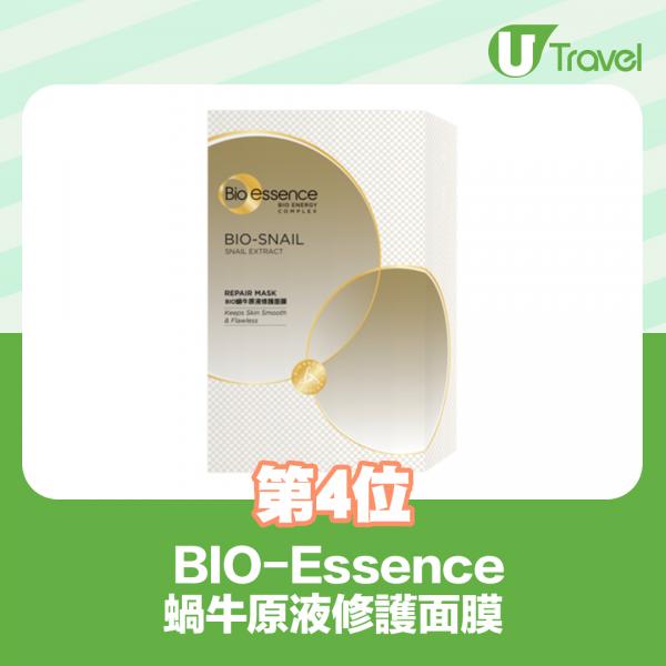 4. BIO-Essence 蝸牛原液修護面膜 10片裝（NT0；約HK5)