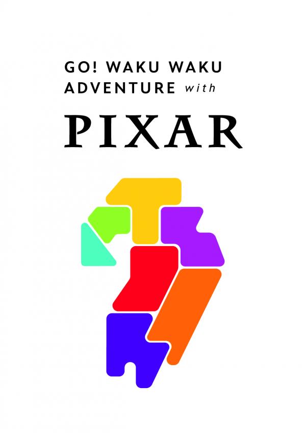 九州新幹線聯乘Pixar動畫推限定彩繪列車 反斗奇兵、怪獸公司一眾角色陪你去旅行！