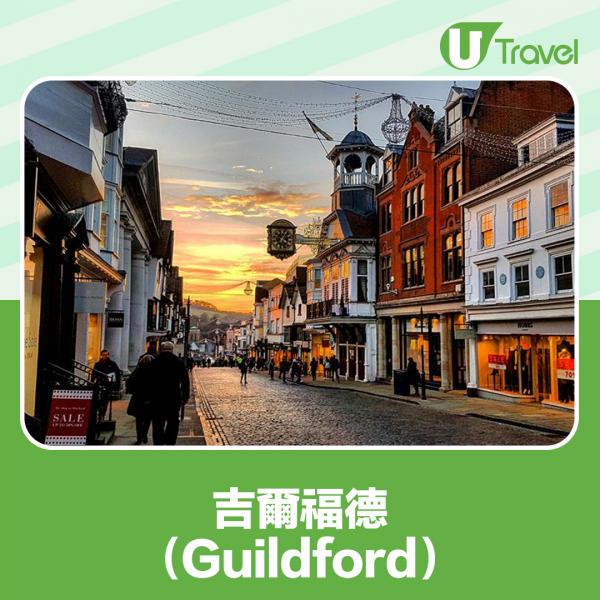 吉爾福德（Guildford）