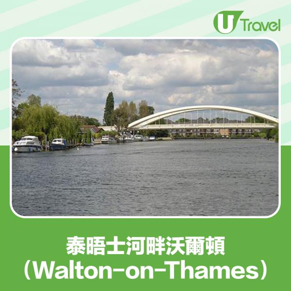 泰晤士河畔沃爾頓（Walton-on-Thames）