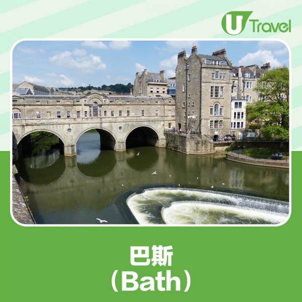 巴斯（Bath）