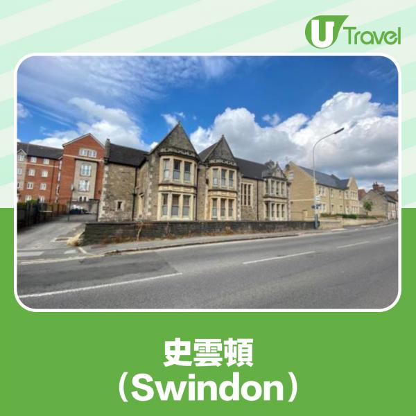 史雲頓（Swindon）