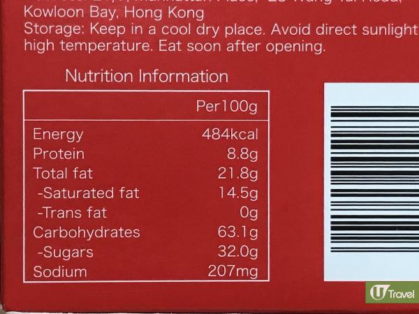 中國製盒裝52 g Pocky朱古力味百力滋營養資料