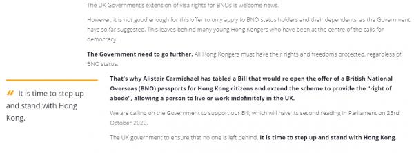 BNO平權法案英國下議院10月23日二讀 爭取重啟BNO申請讓所有港人受惠