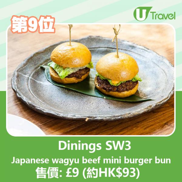 9. Dinings SW3：Japanese wagyu beef mini burger bun