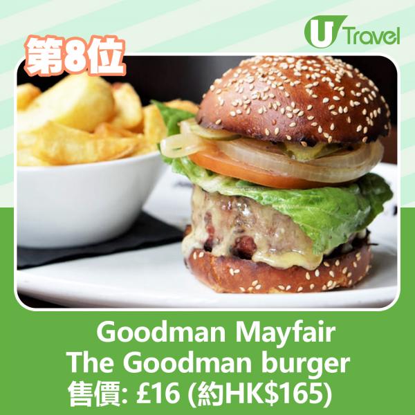 8. Goodman Mayfair：The Goodman burger