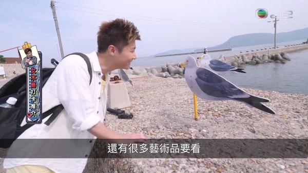 重溫TVB《蒲世界》第二集行程景點！ 周奕瑋帶隊玩四國瀨戶內海跳島之旅
