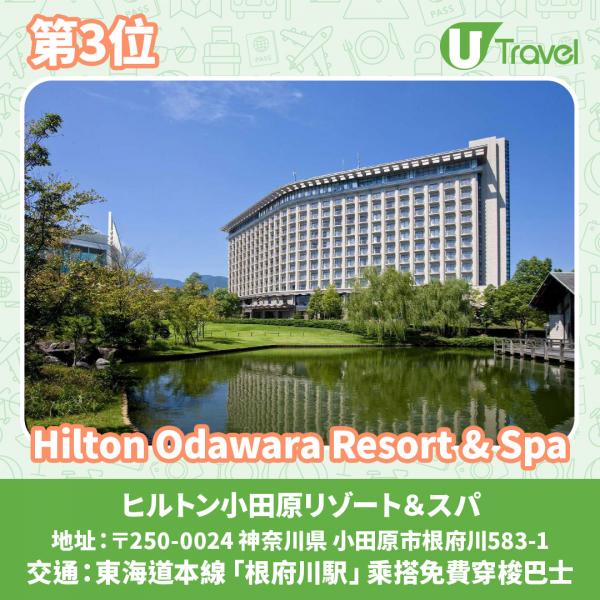 Hilton Odawara Resort & Spa
