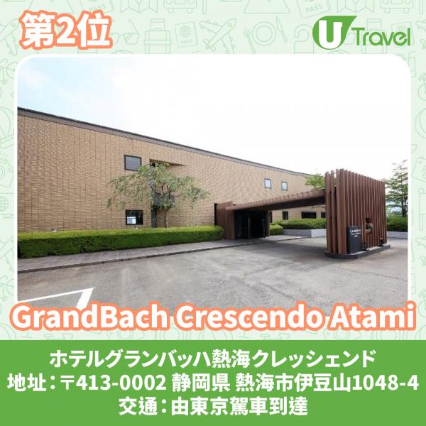 GrandBach Crescendo Atami