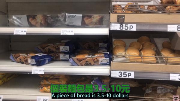 英國個裝麵包平均HK.5至HK