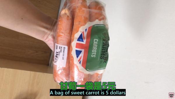 紅蘿蔔一袋約HK
