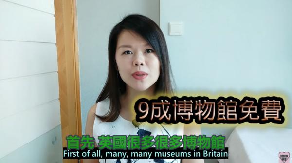 英國9成博物館都是免費入場， 包括畫廊及展覽館