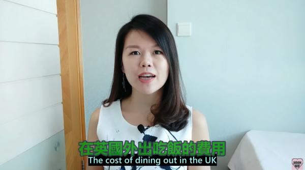對比相同質素的餐廳，英國因為人工水平高而比香港收費貴