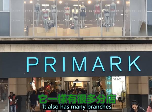 Primark用HK至HK就可買到上身衫，價錢比淘寶平。 